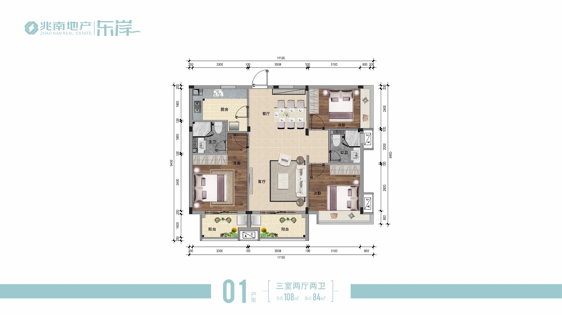 2024新澳门原料网大全