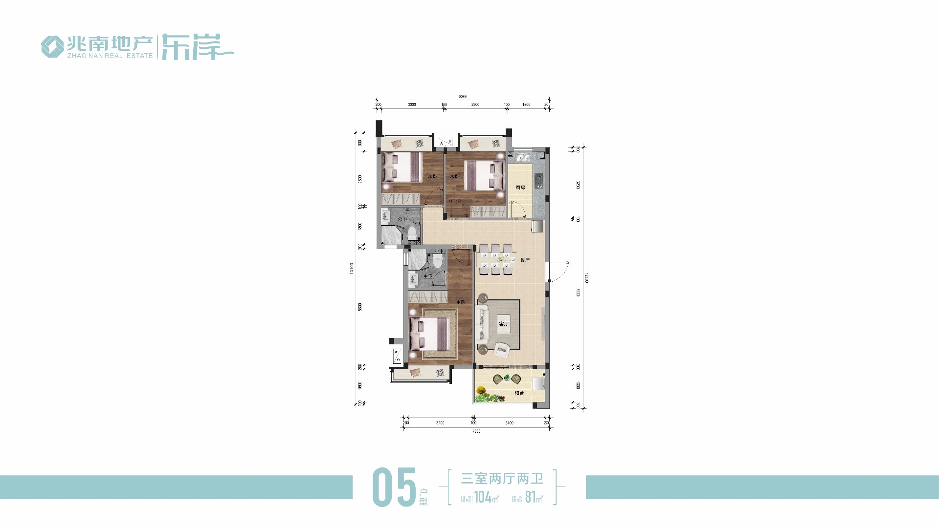 2024新澳门原料网大全