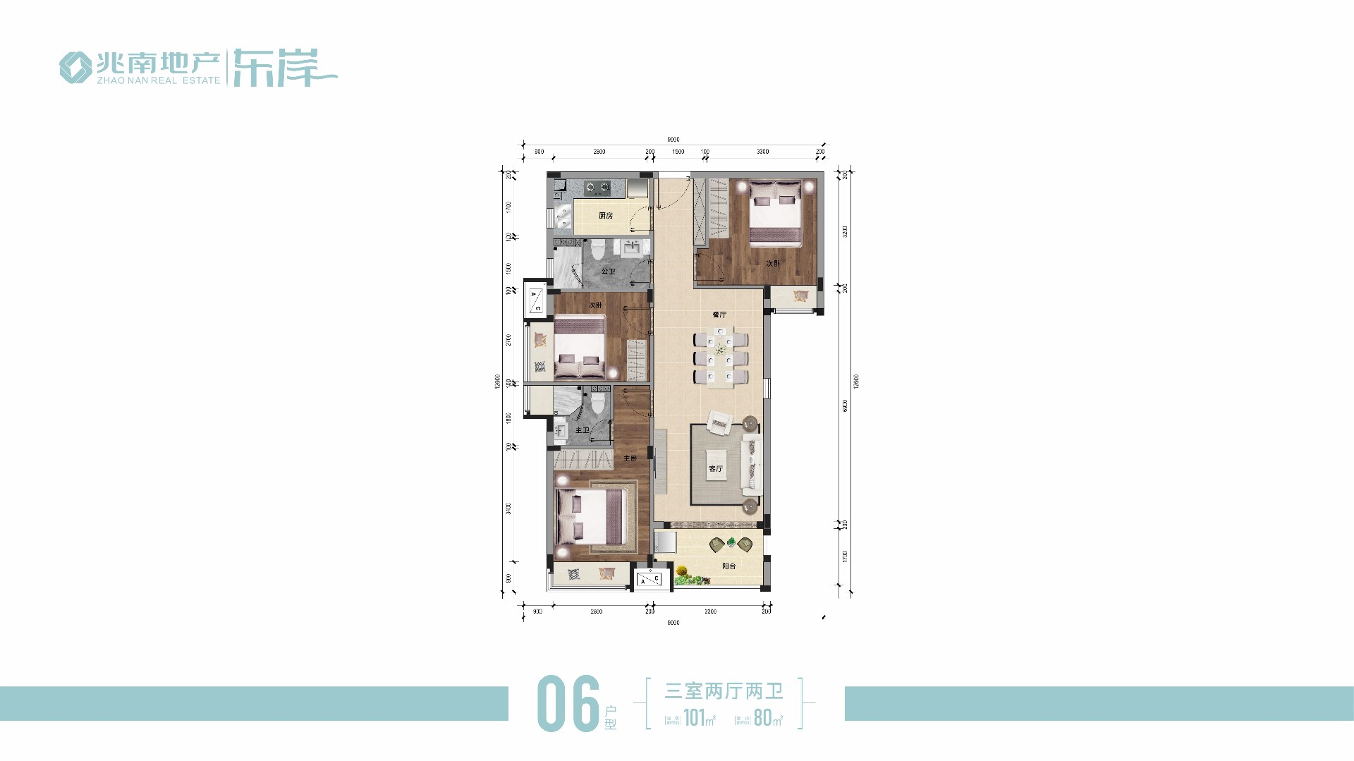 2024新澳门原料网大全