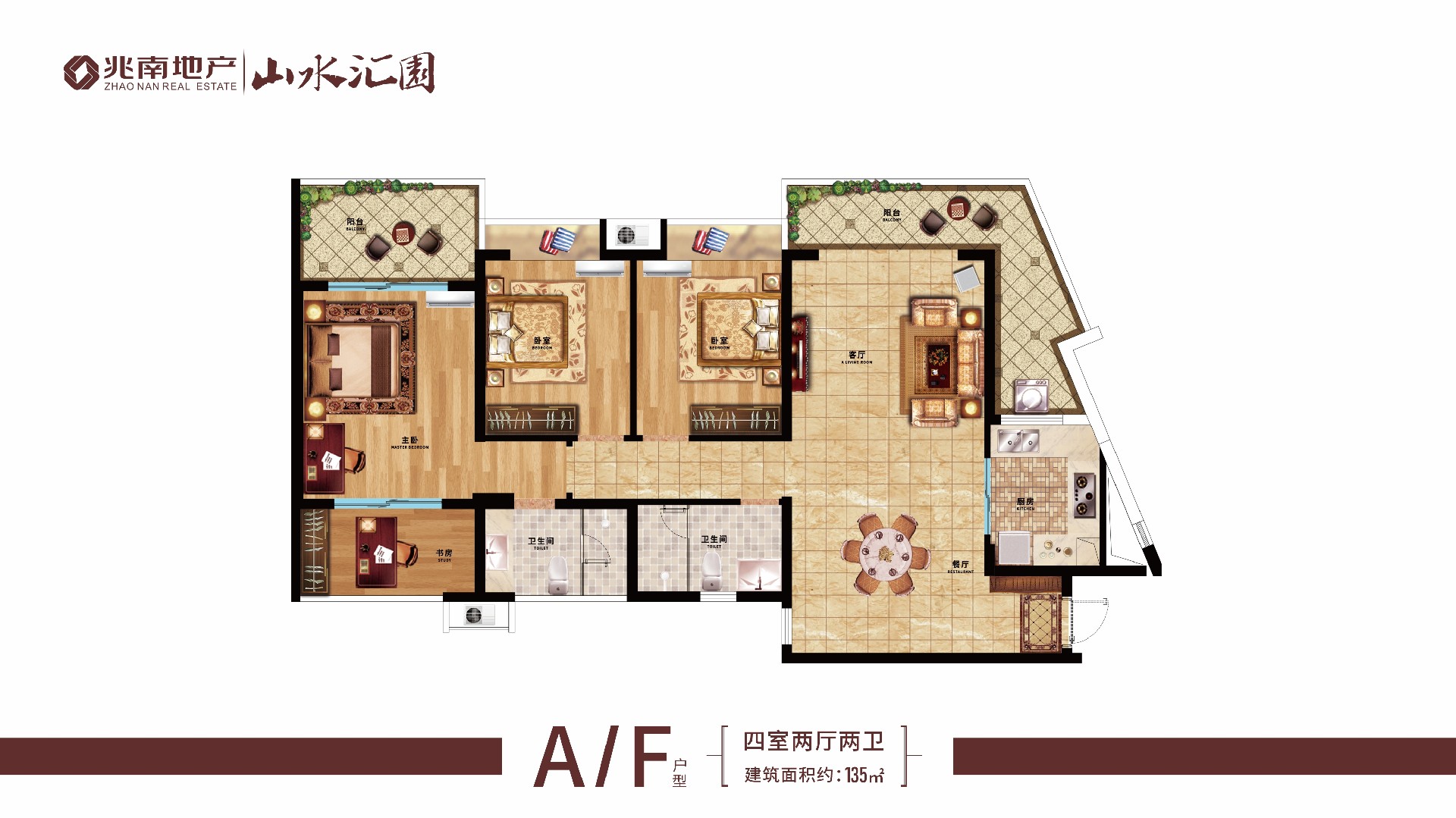 2024新澳门原料网大全