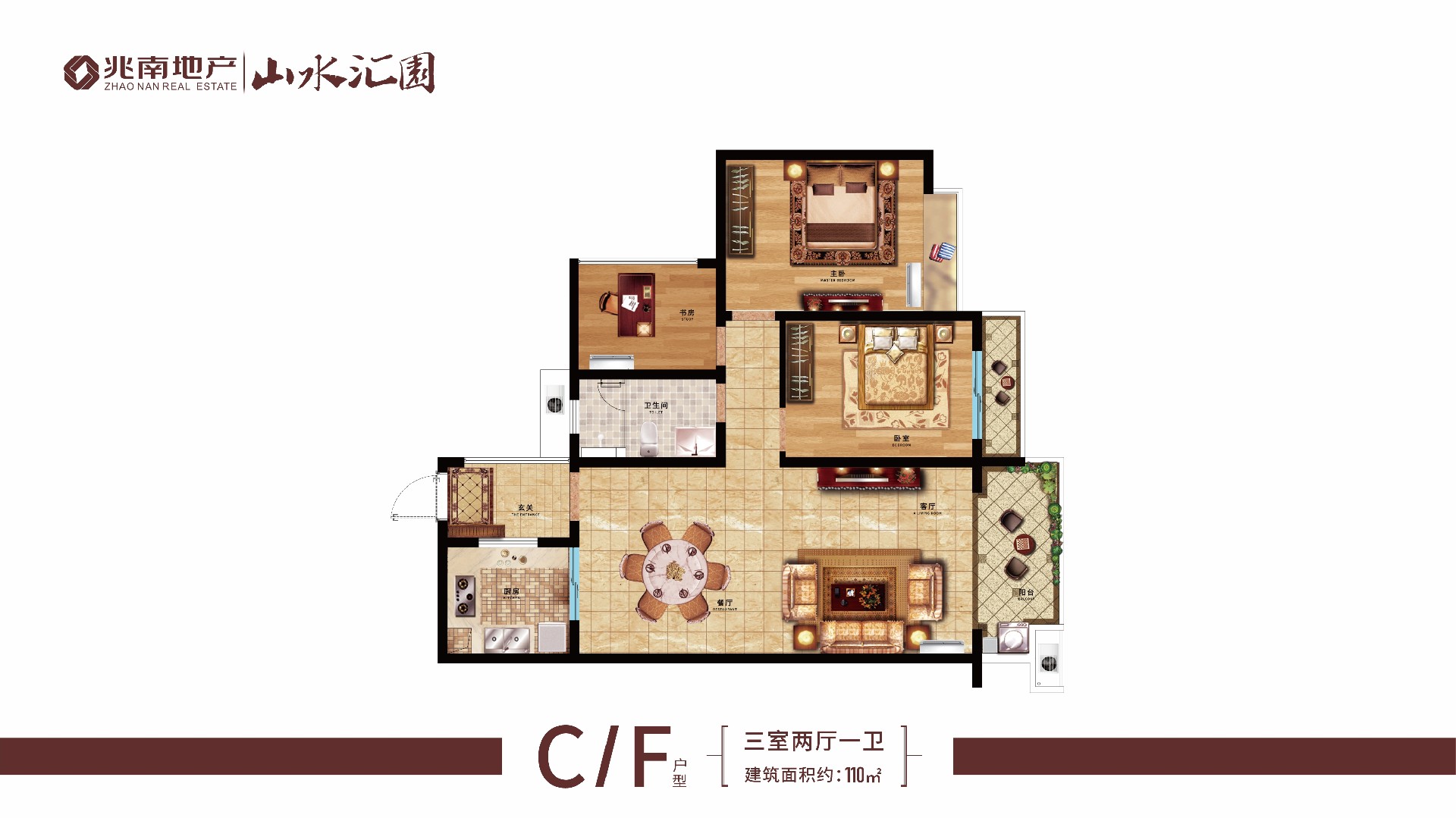 2024新澳门原料网大全