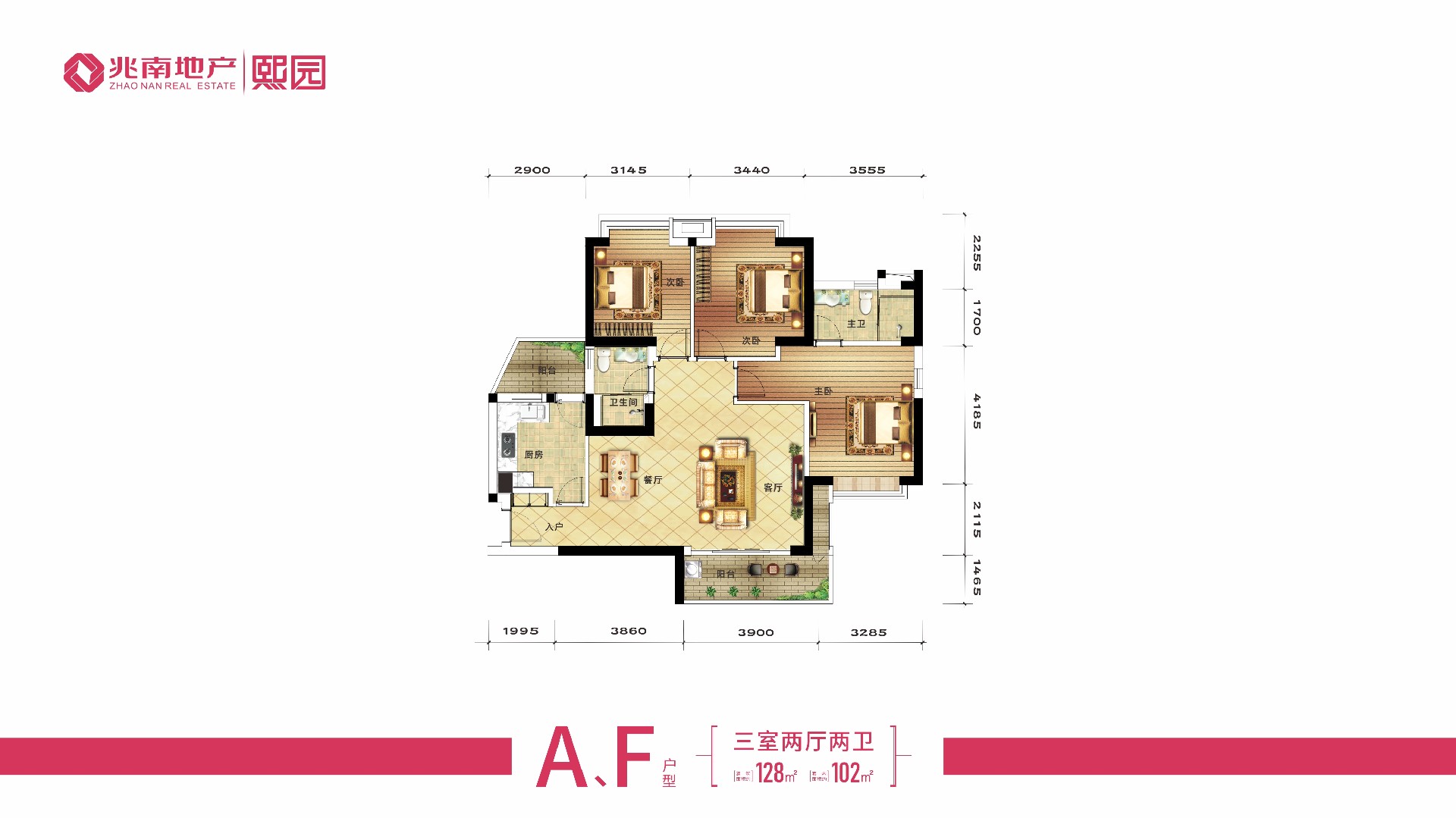 2024新澳门原料网大全