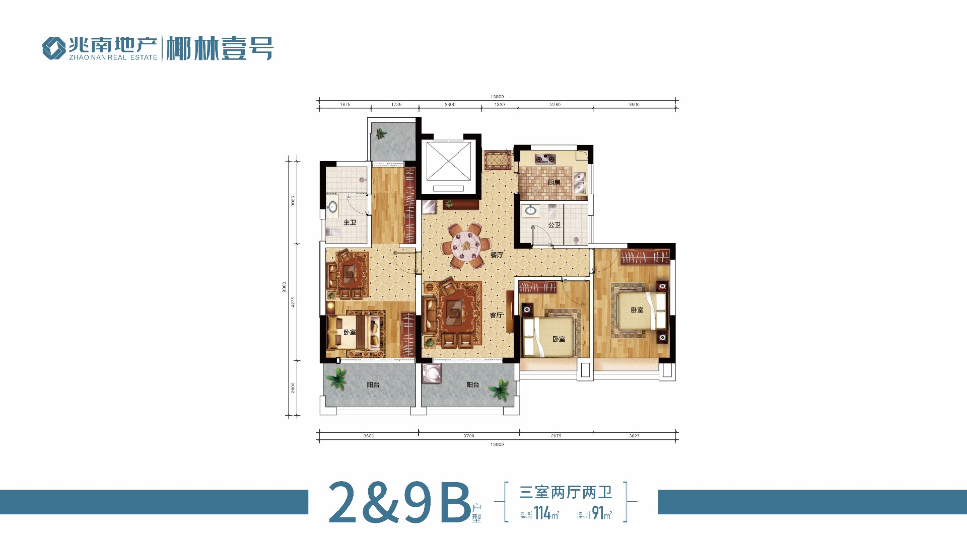 2024新澳门原料网大全