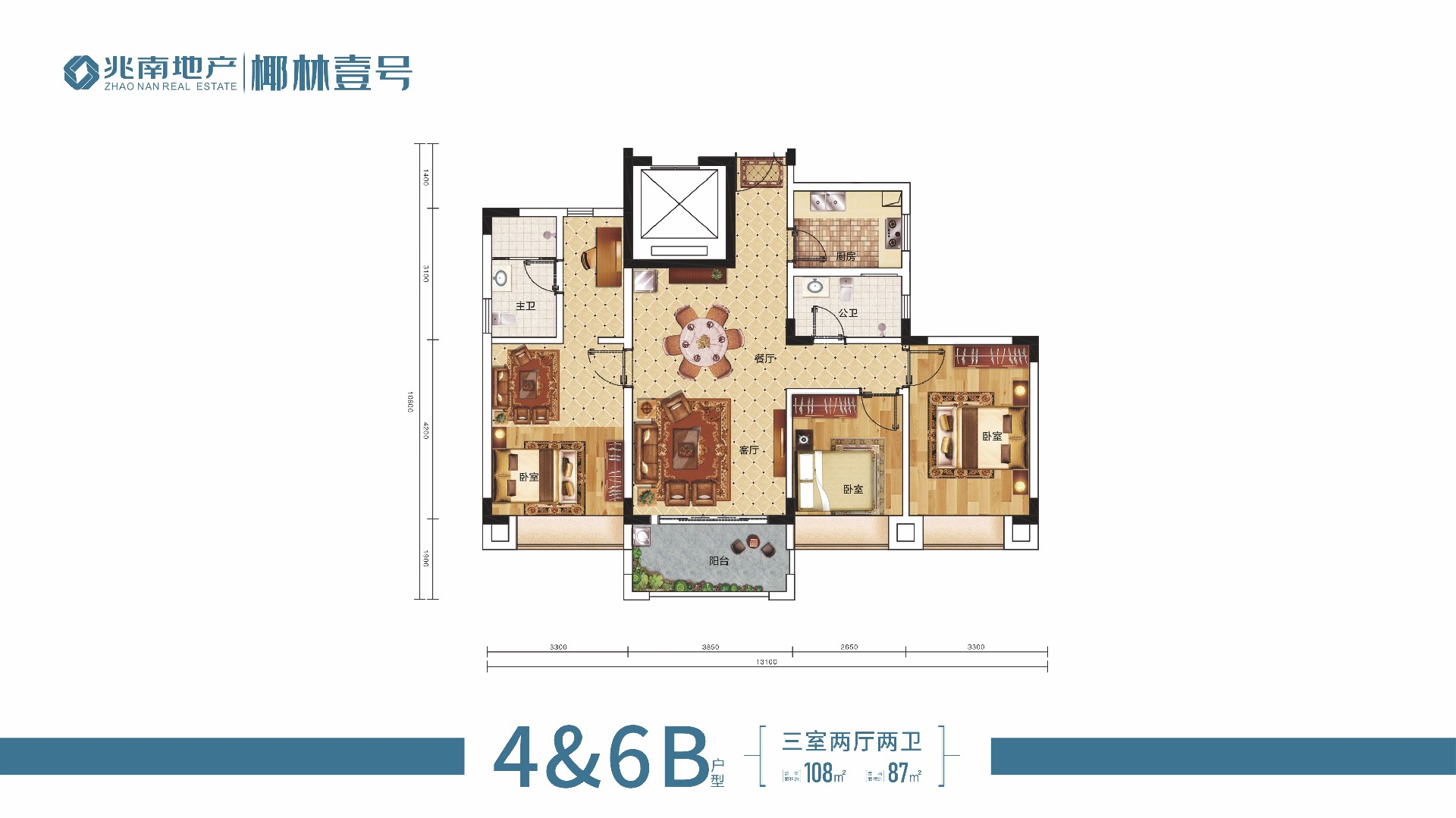 2024新澳门原料网大全