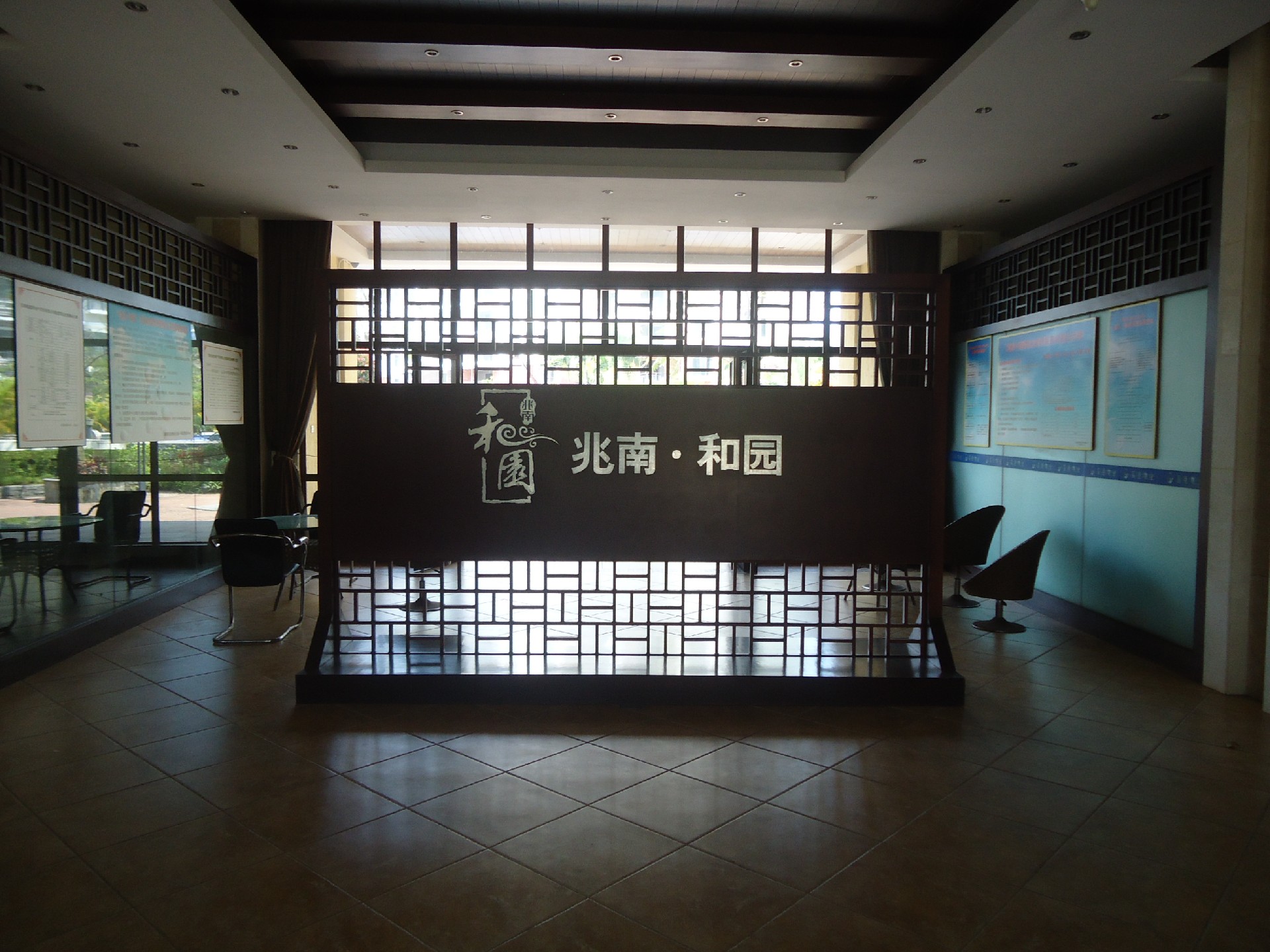2024新澳门原料网大全