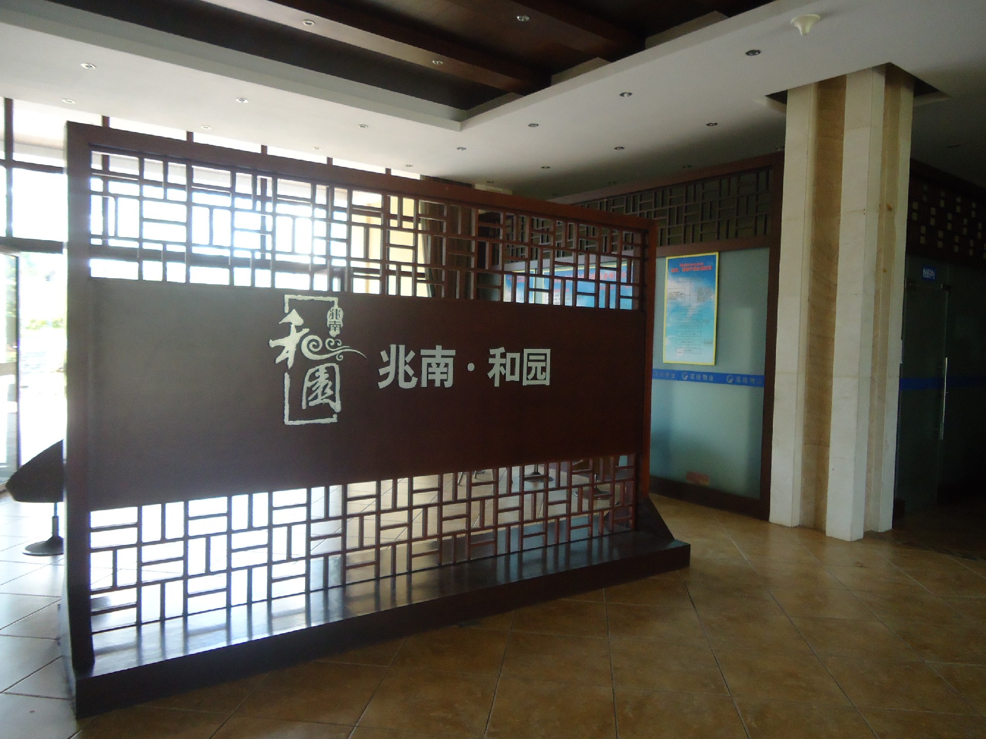 2024新澳门原料网大全