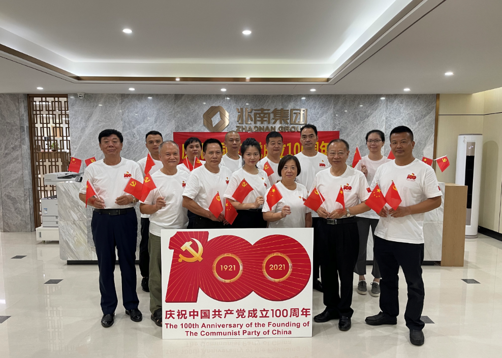 2024新澳门原料网大全
