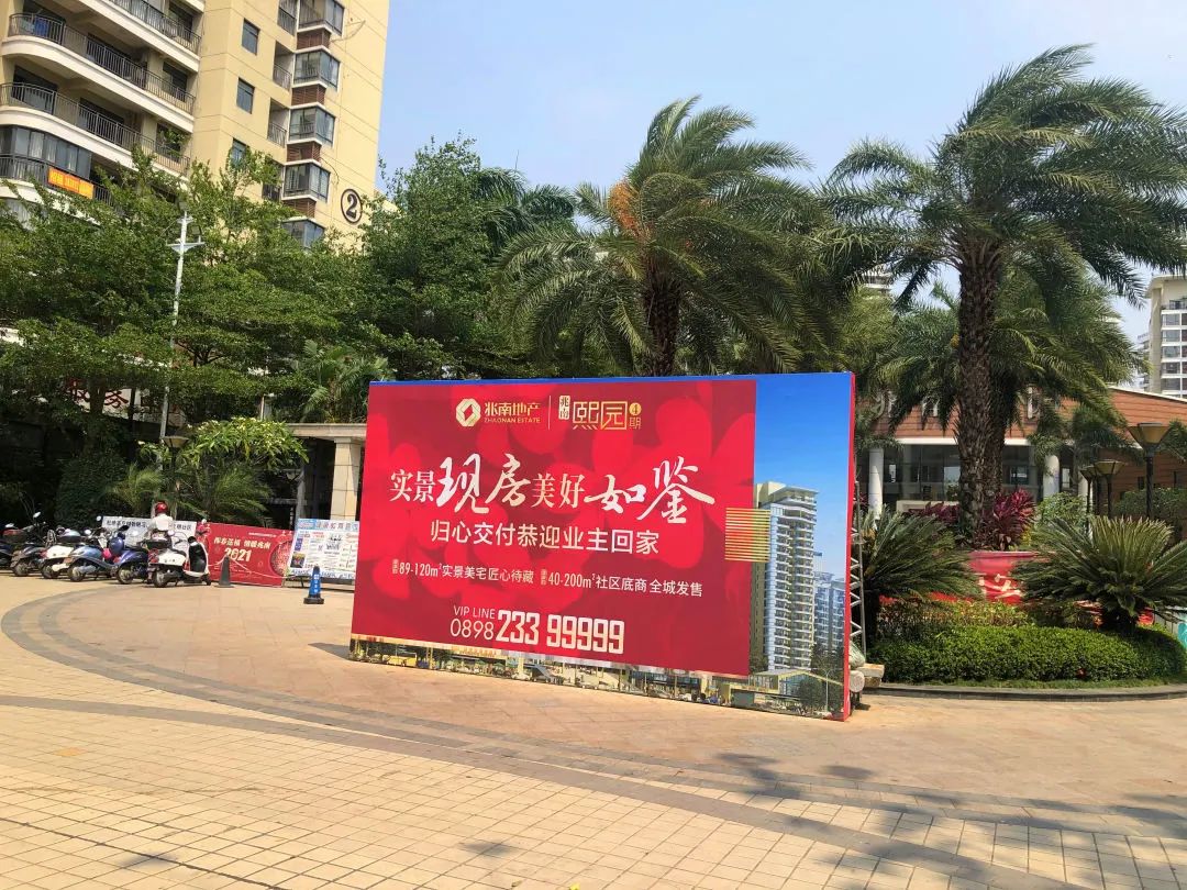 2024新澳门原料网大全