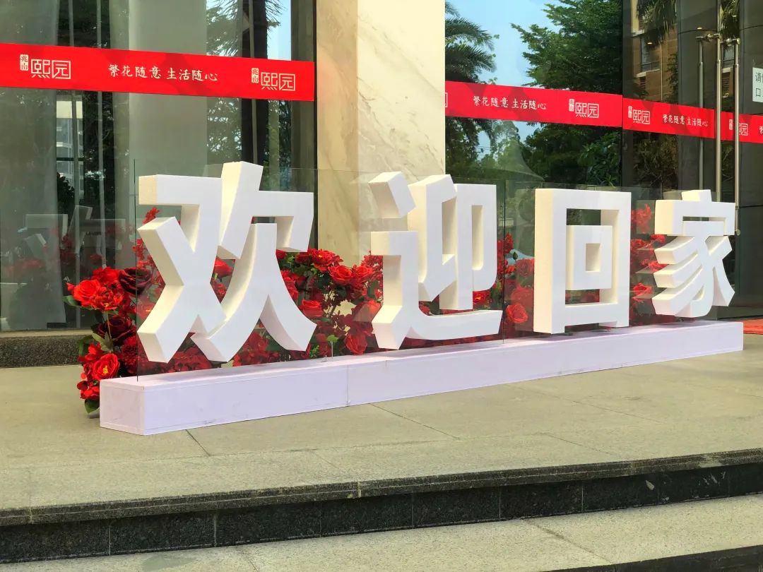 2024新澳门原料网大全