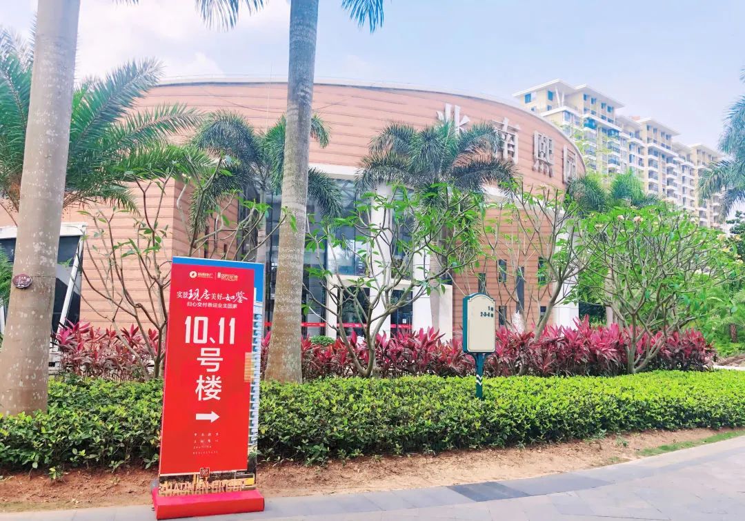 2024新澳门原料网大全