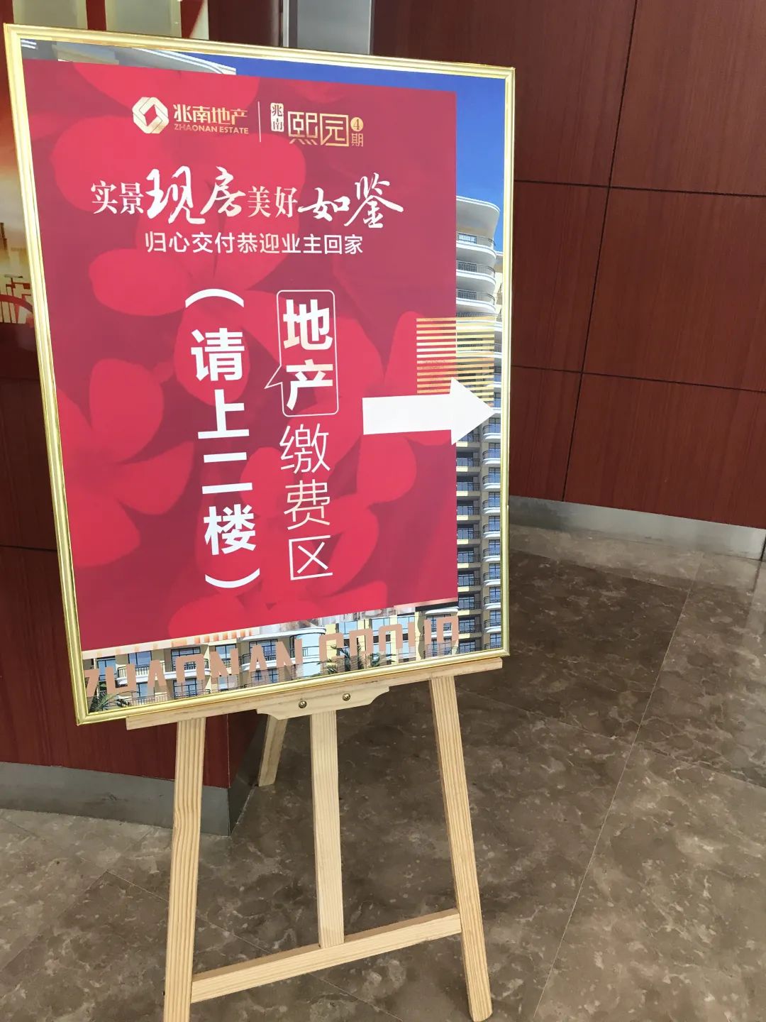 2024新澳门原料网大全