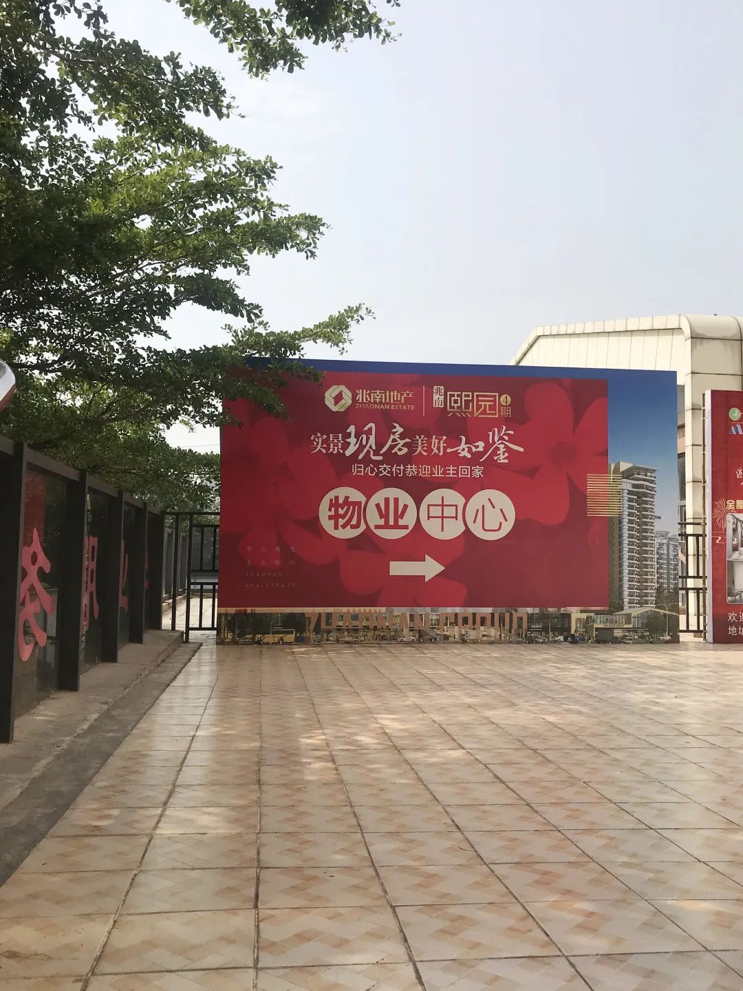 2024新澳门原料网大全