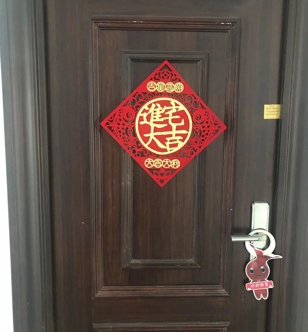 2024新澳门原料网大全