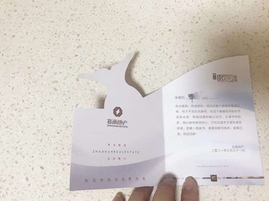 2024新澳门原料网大全