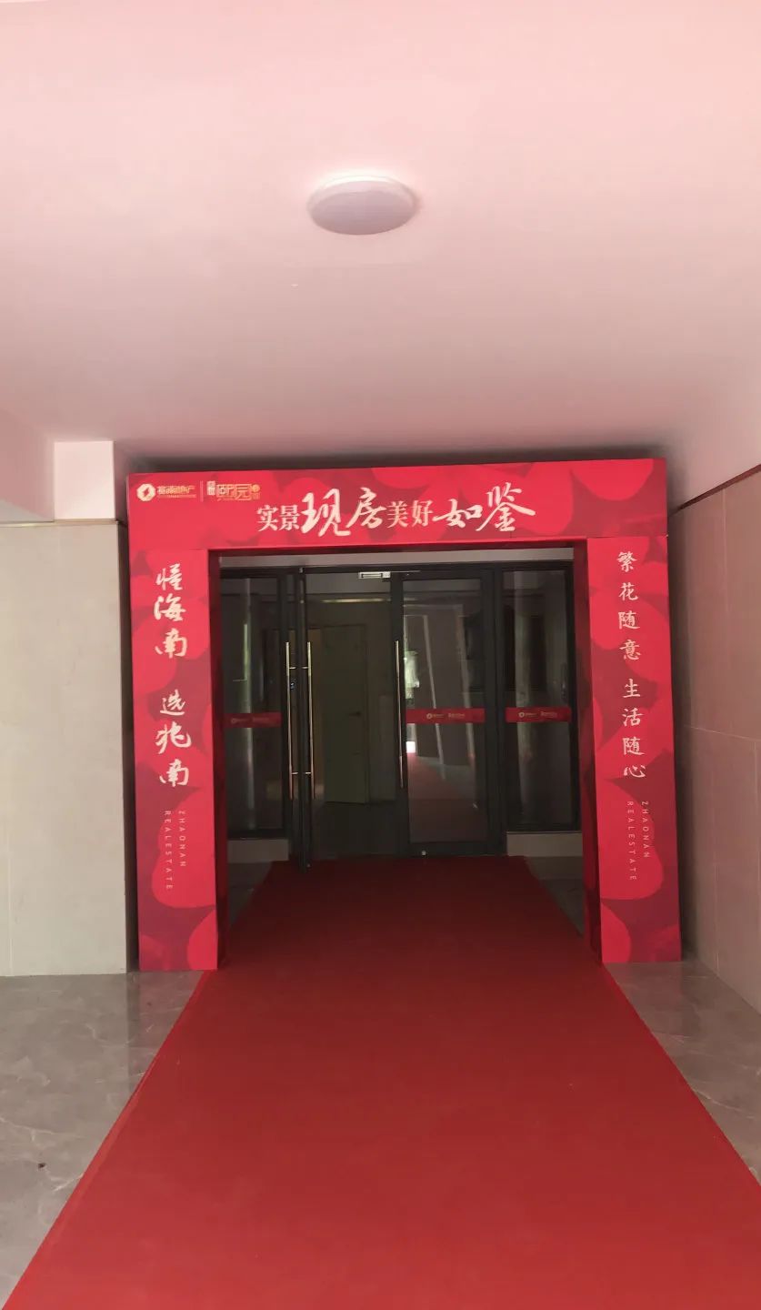 2024新澳门原料网大全
